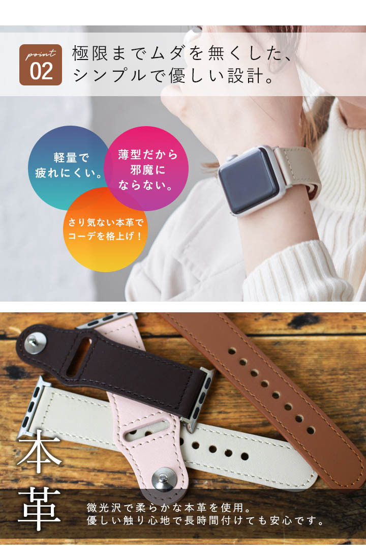 本革 ベルト アップルウォッチ apple watch バンド 軽量 交換バンド 