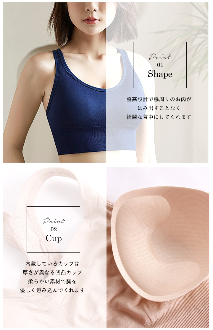 スポーツブラ ブラトップ インナー ウェア レディース スポブラ
