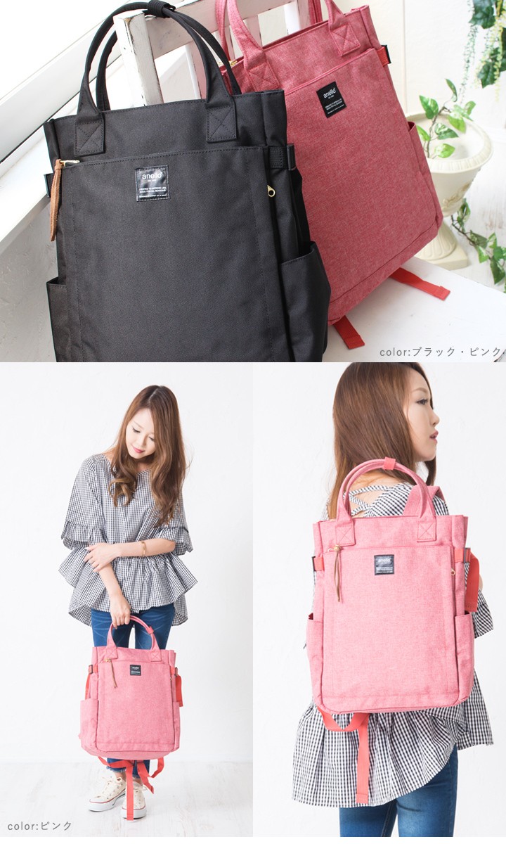 大容量 マザーズバッグ アネロ ピンク 口金 パープル リュック ほぼ未使用