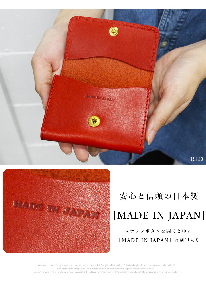 栃木レザー 財布 二つ折り コインケース ミニ財布 小銭入れ 名刺入れ