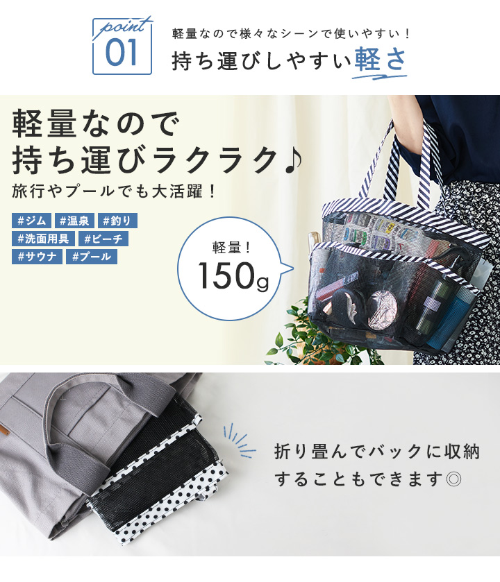 温泉バッグ お風呂 銭湯プラかご スパ サウナ プール アウトドア人気