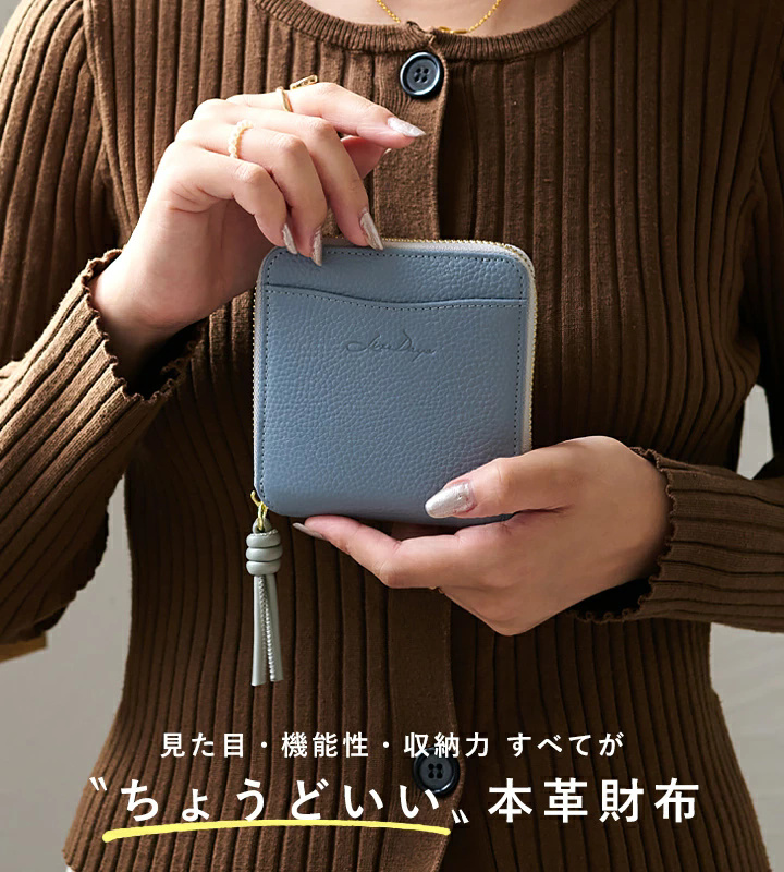 本革財布 スキミング防止 レディース 二つ折り財布 ボックス型 小銭