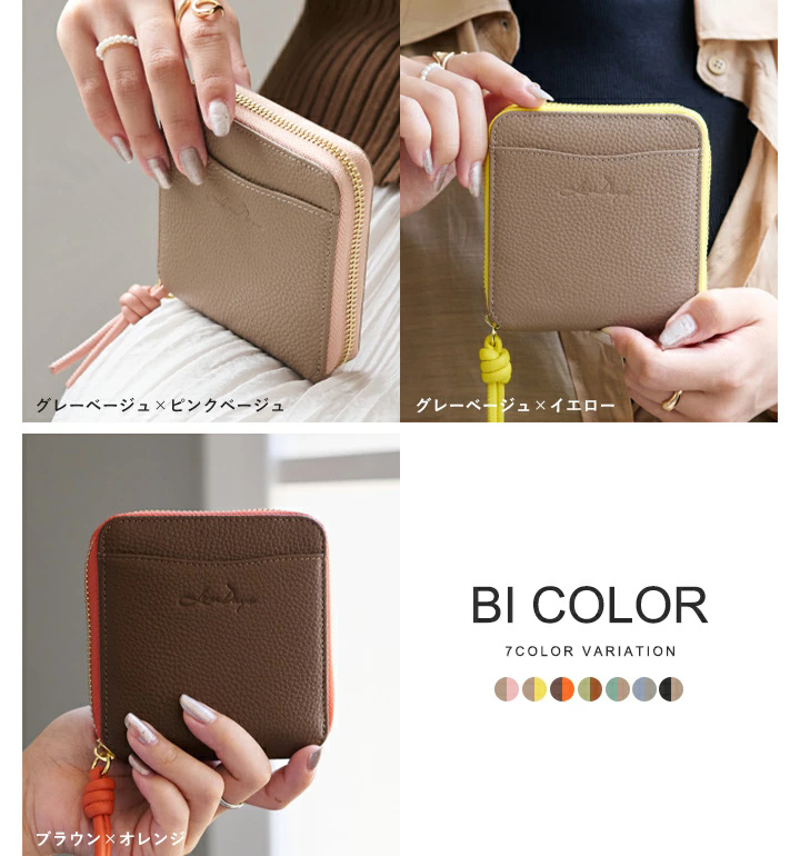 本革財布 スキミング防止 レディース 二つ折り財布 ボックス型 小銭
