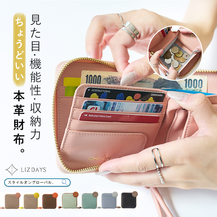 本革財布 スキミング防止 レディース 二つ折り財布 ボックス型 小銭