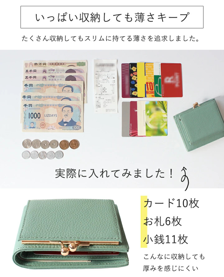 二つ折り財布 がま口 財布 レディース 小銭入れ 本革財布 コンパクト 2