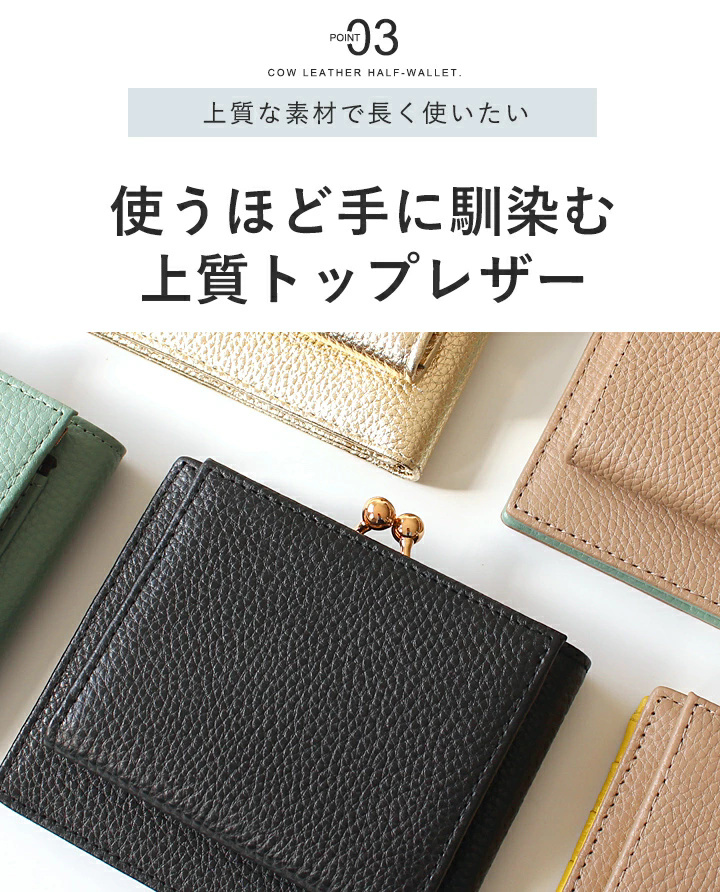☆ 最安値 財布 二つ折 折り財布 がま口 本革 レザー 日本製 55212 ☆ 55212-8b.jpg