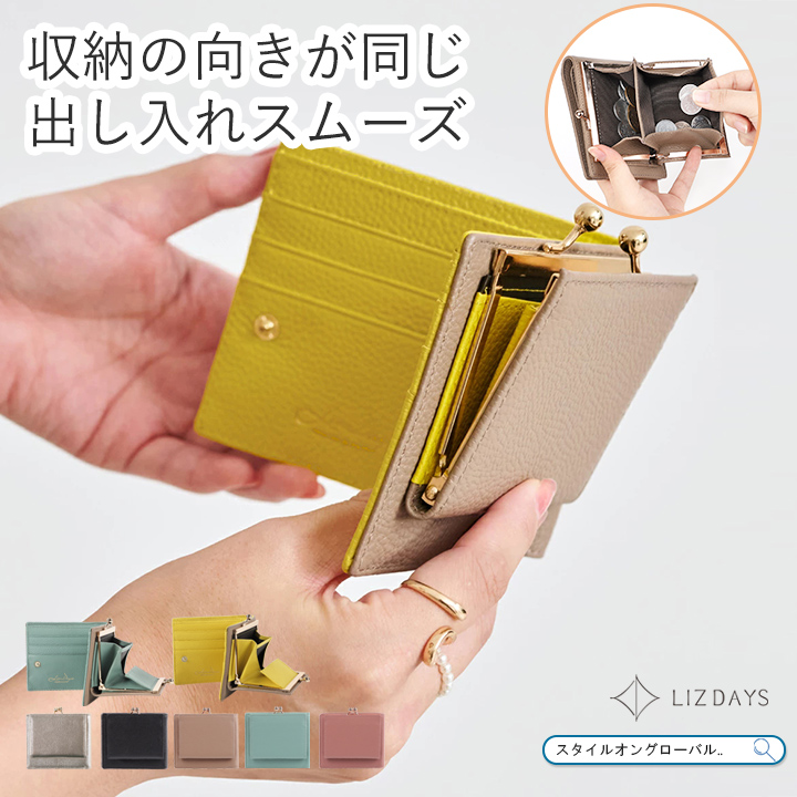 二つ折り財布 がま口 財布 レディース 小銭入れ 本革財布 コンパクト 2
