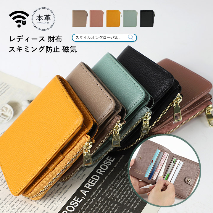 二つ折り財布 本革 レディース 財布 コンパクト L字ファスナー ミニ