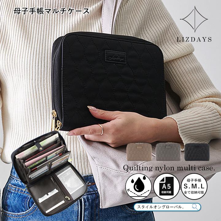 手帳ケース 母子手帳 マルチケース 大容量 じゃばら 通帳ケース カード