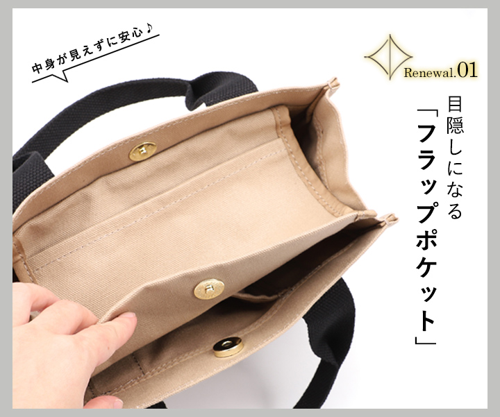 キャンバス トートバッグ レディース 2WAY ショルダーバッグ ミニ