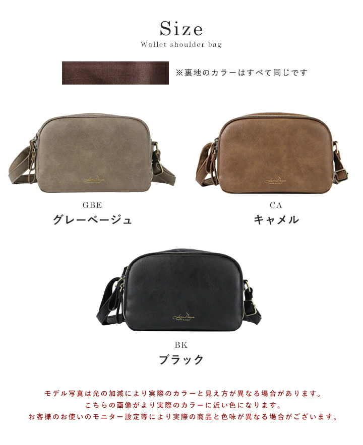 ショルダーバッグ お財布 レディース 斜め掛け 軽量 ミニショルダー お
