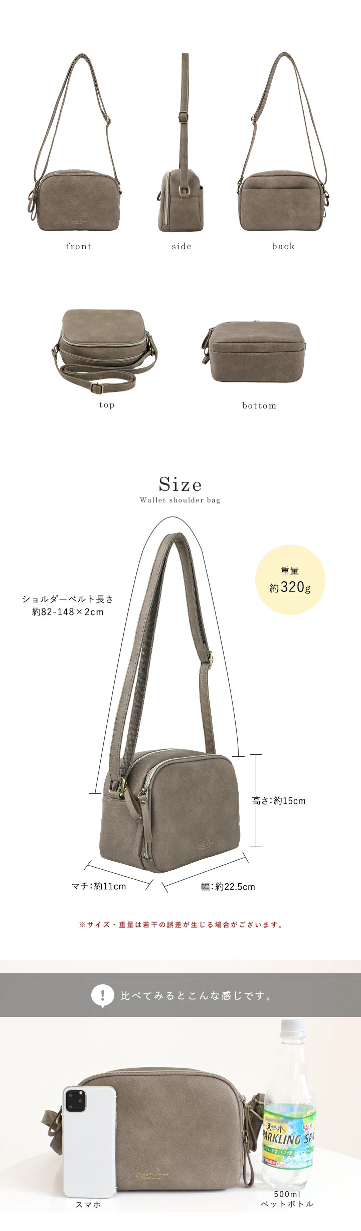 ショルダーバッグ お財布 レディース 斜め掛け 軽量 ミニショルダー お