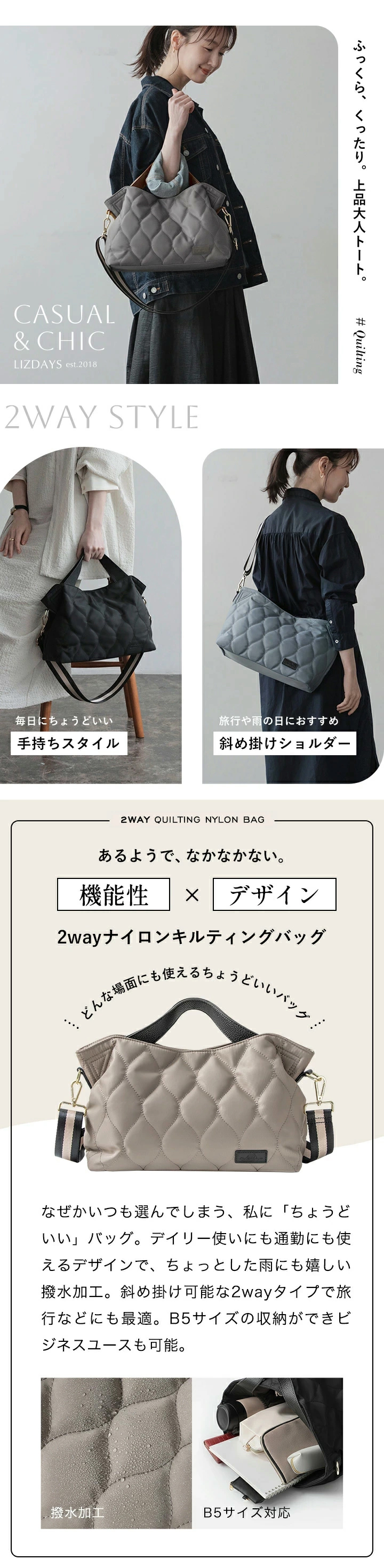 ショルダーバッグ トートバッグ キルティング レディース 斜めがけ