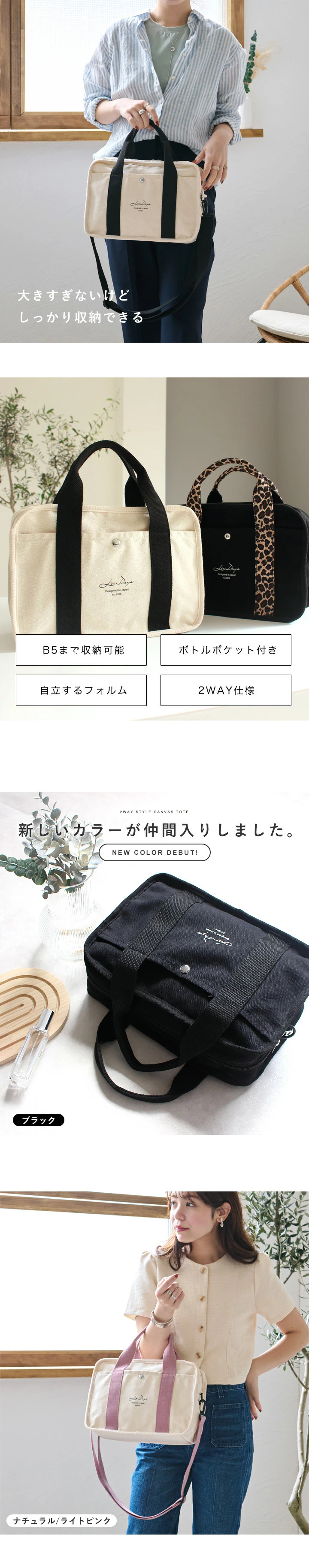 ショルダーバッグ キャンバス トートバッグ レディース 2way トート 