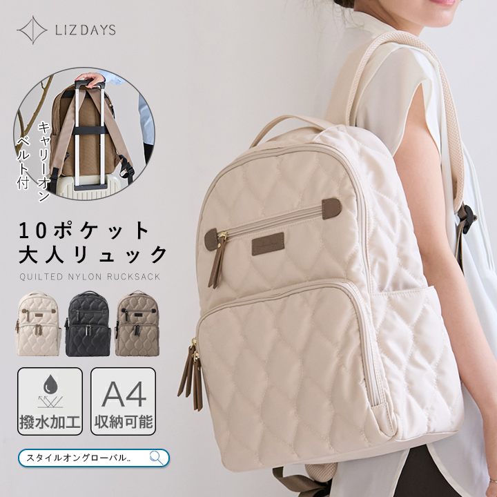 リュック 大容量 レディース マザーズバッグ バックパック リュック 