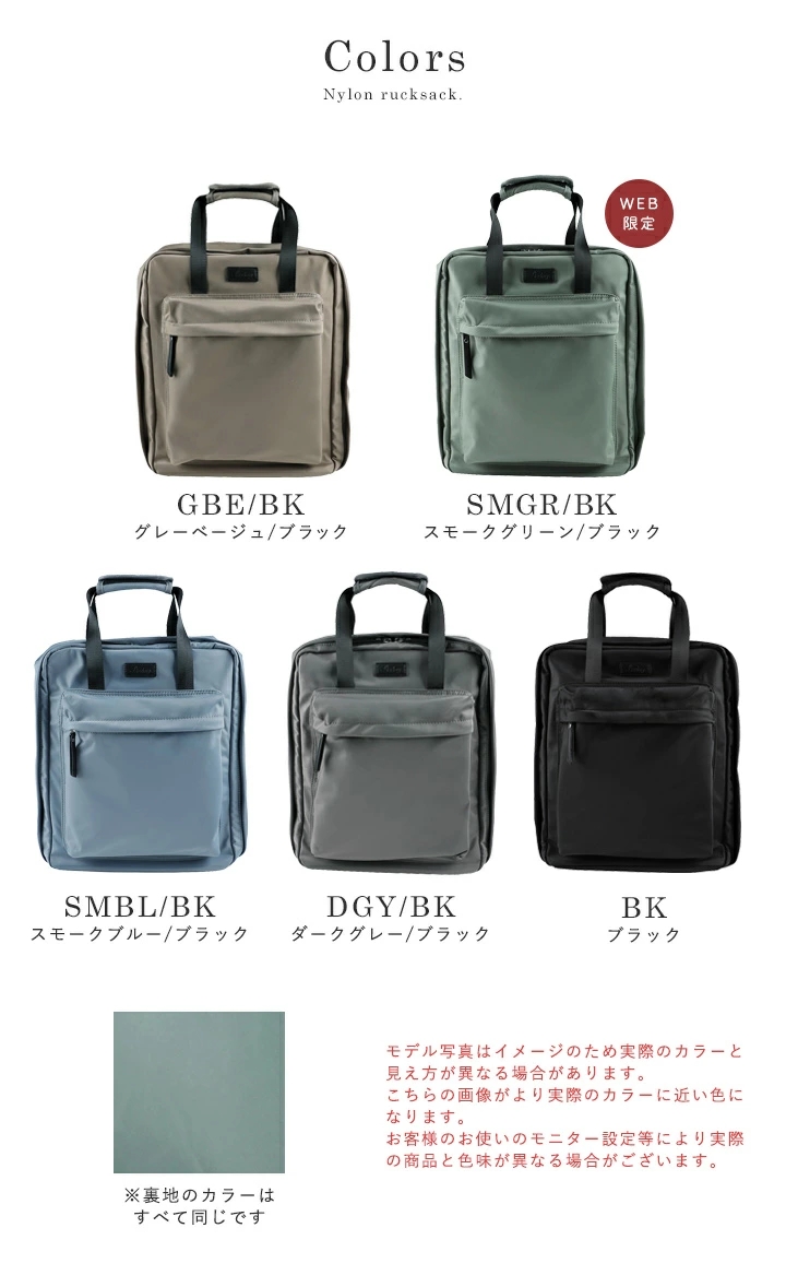 ✨極美品✨リッタキャリー ビジネスリュック トートバッグ