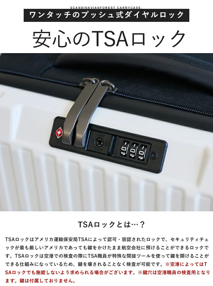 スーツケース 軽量 Mサイズ キャリーケース 折りたためる SCANDINAVIAN