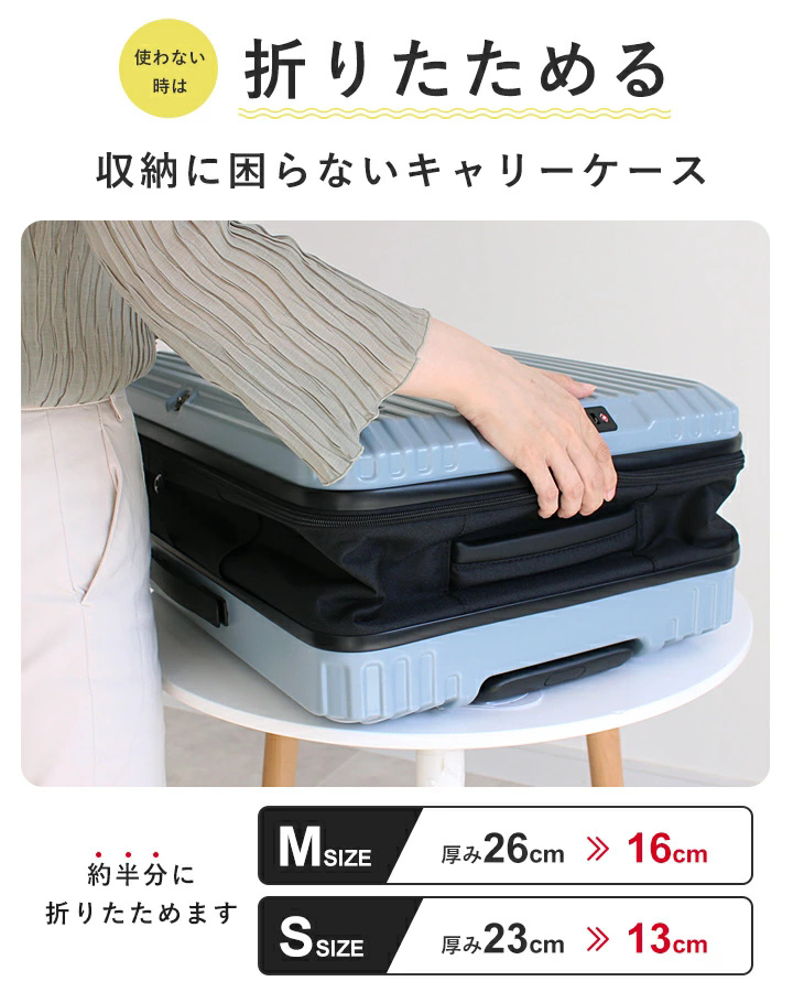 スーツケース 軽量 Mサイズ キャリーケース 折りたためる SCANDINAVIAN