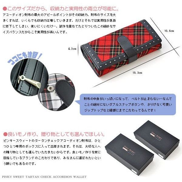 長財布