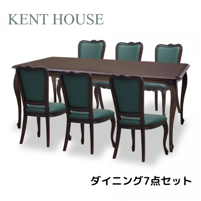 K27　美品　オランダ製 ダッチ　カントリー ダイニング７点セット ダイニング7点セット ダイニングセット 6人掛け ダークブラウン 茶色