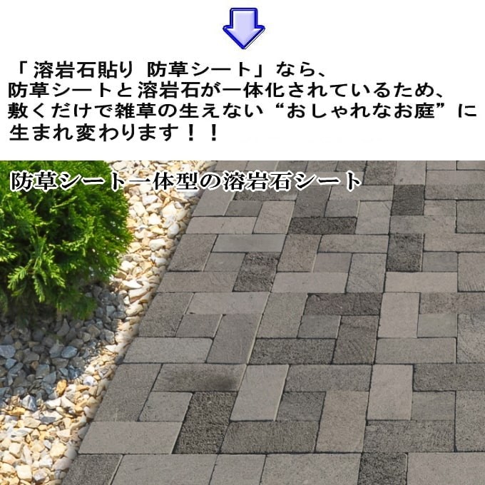 庭 タイル 置く だけ Diy