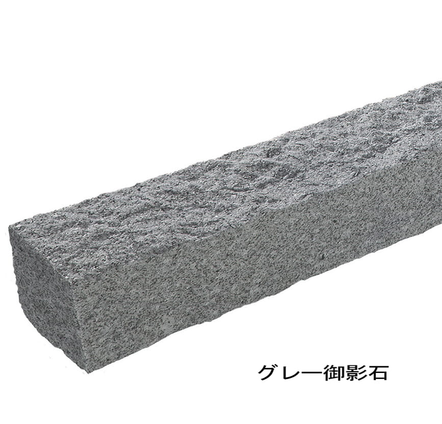 御影石のおすすめ人気商品一覧 通販 - Yahoo!ショッピング