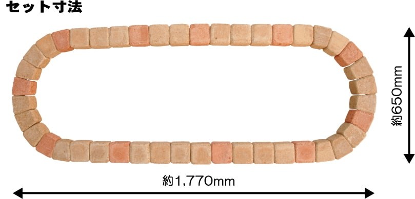 花壇用レンガ サイズ