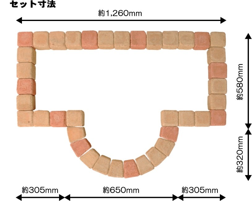 花壇用レンガ サイズ