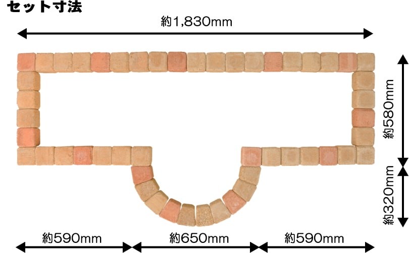 花壇用レンガ サイズ