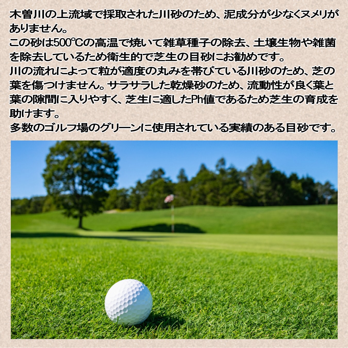 砂利 玉石 洋風 庭 砂利 砕石