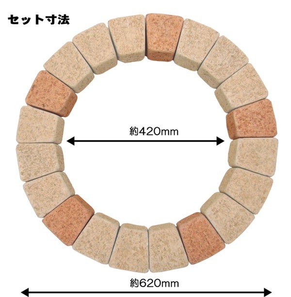 花壇用レンガ サイズ