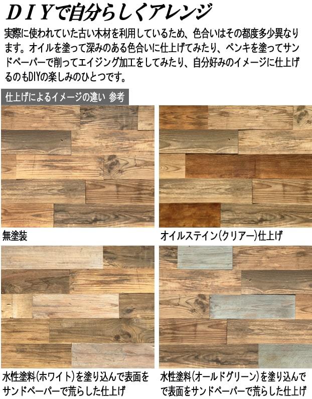 天然木 木材 ウッドパネル ウッドタイル 壁 diy 古材 ビンテージウッド 内装 壁板 ウッド 木 薄い 板 裏面シール付き ヴィンテージブラウン  0.97平米セット : fp-01v : 砂利 庭石 敷石 スタイルストーン - 通販 - Yahoo!ショッピング