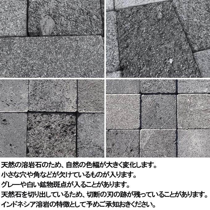 溶岩石 防草シート 注意事項