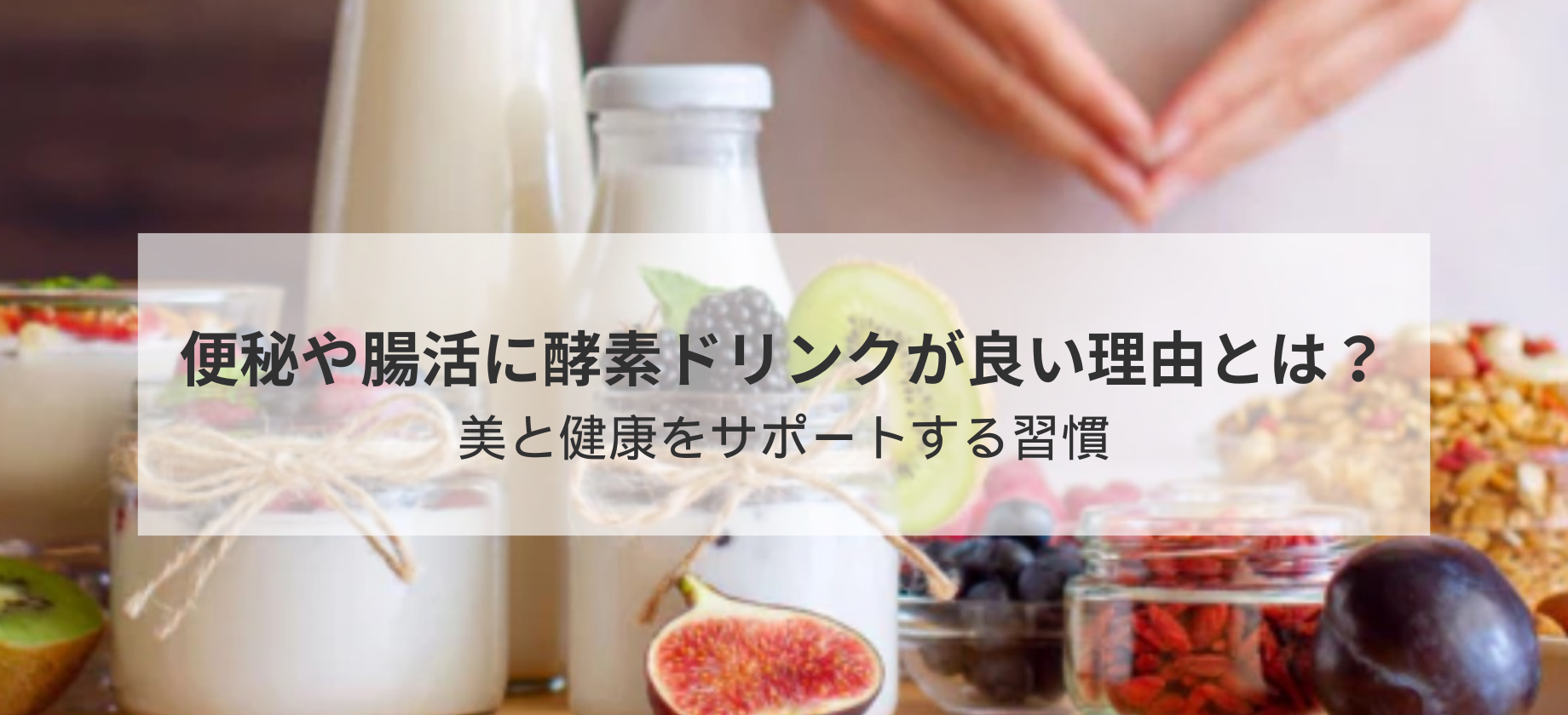 キャンペーンバナー