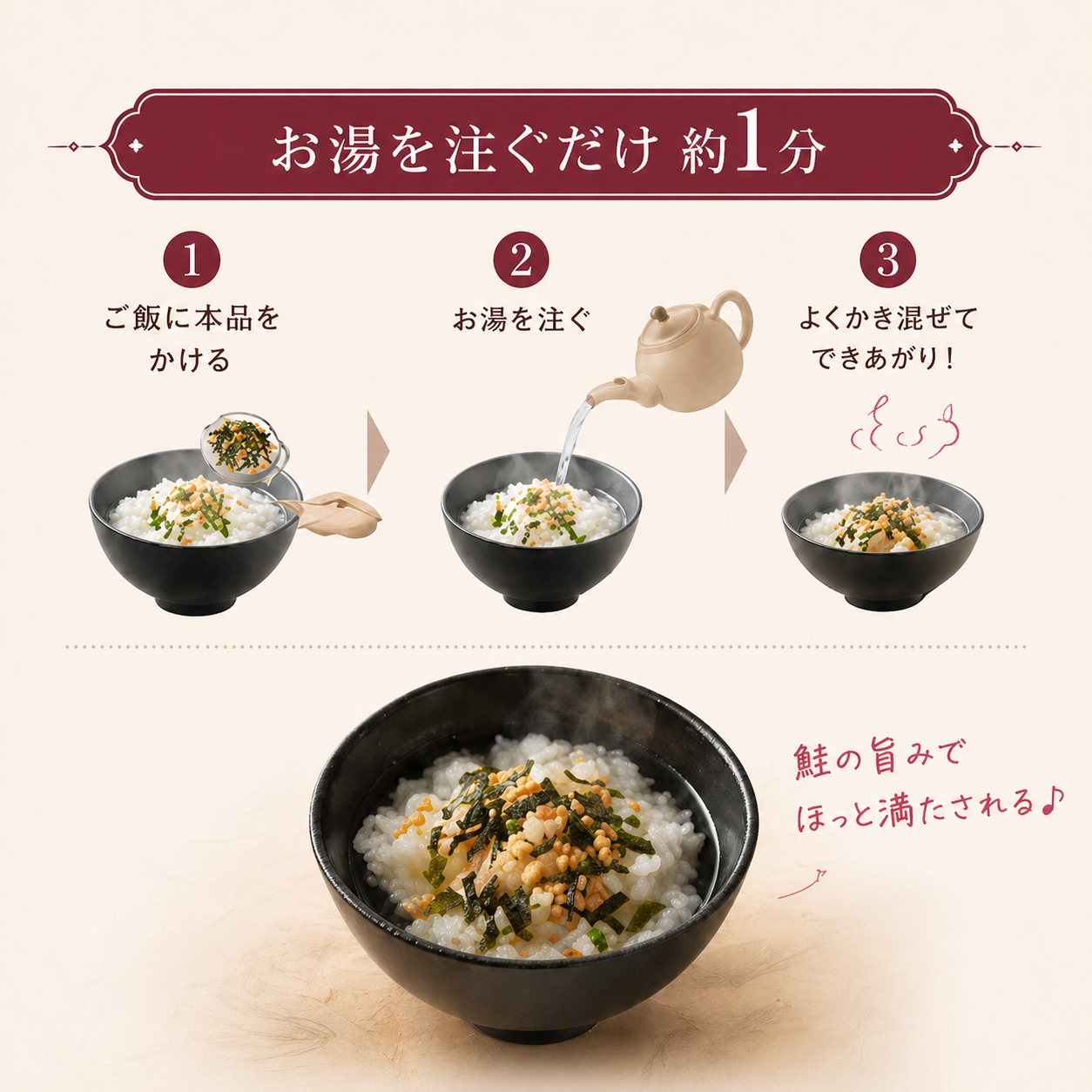 管理栄養士監修】発酵美人茶漬け 鮭 10食入 個包装 無添加 酵素