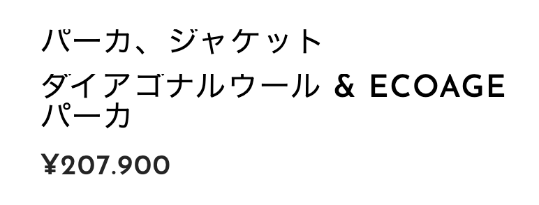 HERNO（ヘルノ） | ウールナイロン異素材コンビ ネイビー ダウンコート