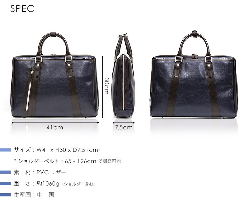 masterpiece ネイビーとブラウンのビジネスバッグ 000000096106-01-m.jpg?t=