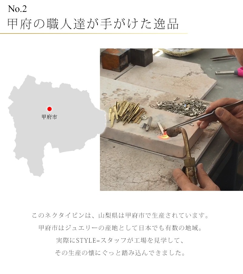 一流の男に選ばれる、金持ちタイピン タイピン ネクタイピン
