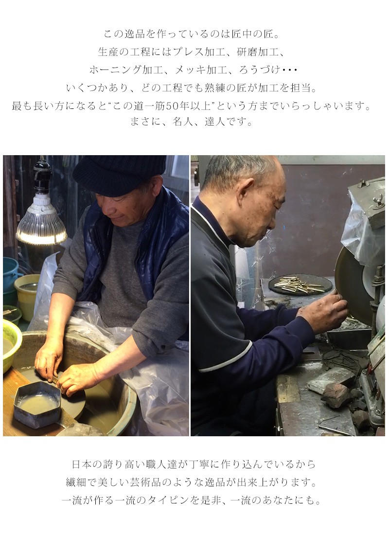 一流の男に選ばれる、金持ちタイピン タイピン ネクタイピン