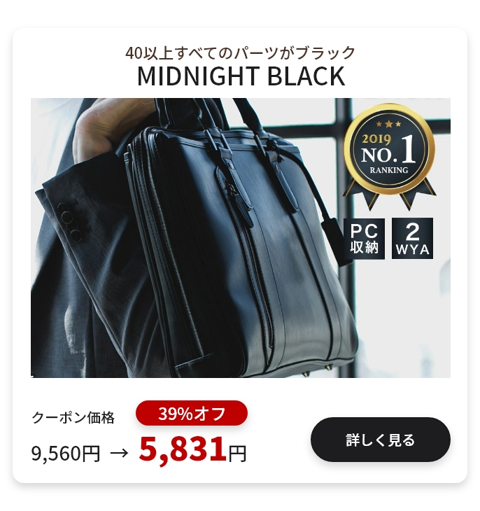 ビジネスバッグ メンズ バッグ ビジネス ブリーフケース パソコン PCバッグ 2WAY ショルダーベルト A4 :  gc-midnightblack-s : スタイルイコール - 通販 - Yahoo!ショッピング