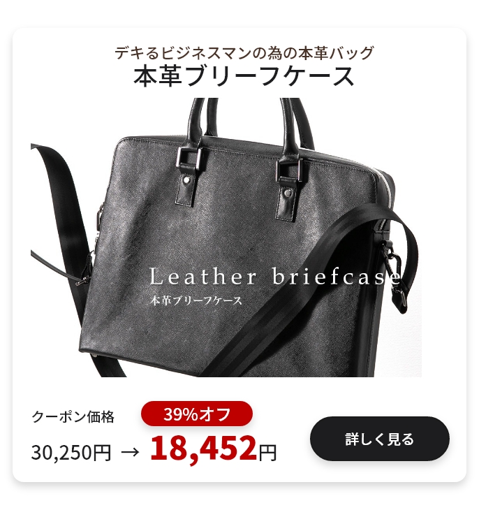 ビジネスバッグ メンズ ブリーフケース 本革 牛革 スリム ショルダー ビジネスバッグ メンズ ブリーフケース 本革 牛革 スリム ショルダー