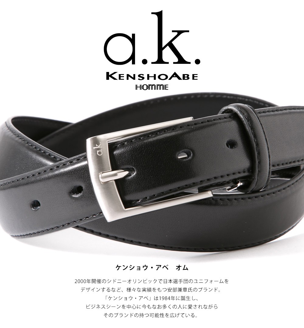 【新品】エコエナジーベルト ブラウン ビジネス プロ野球選手 牛革 レザー 楽天市場】《コアエナジー 公式ショップ》コアエナジーJr