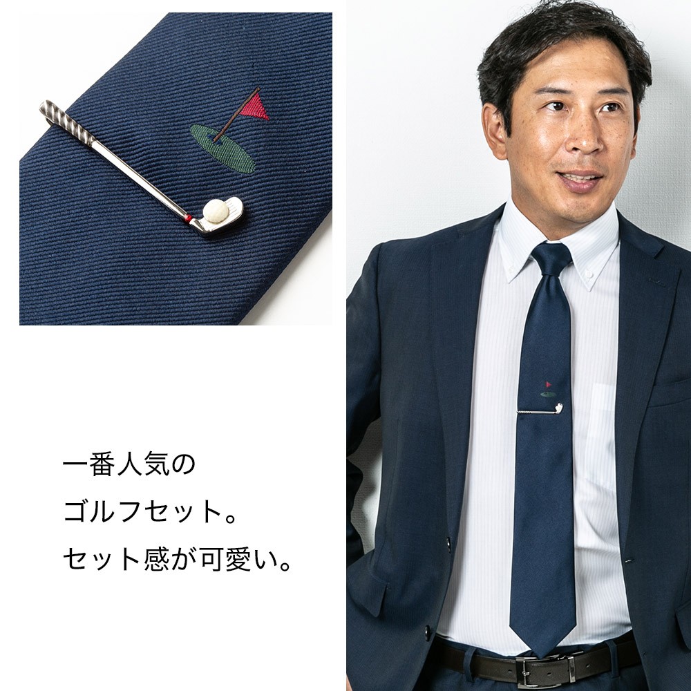 ギフトにネクタイ&ネクタイピンセット SWANK おしゃれでかっこいい