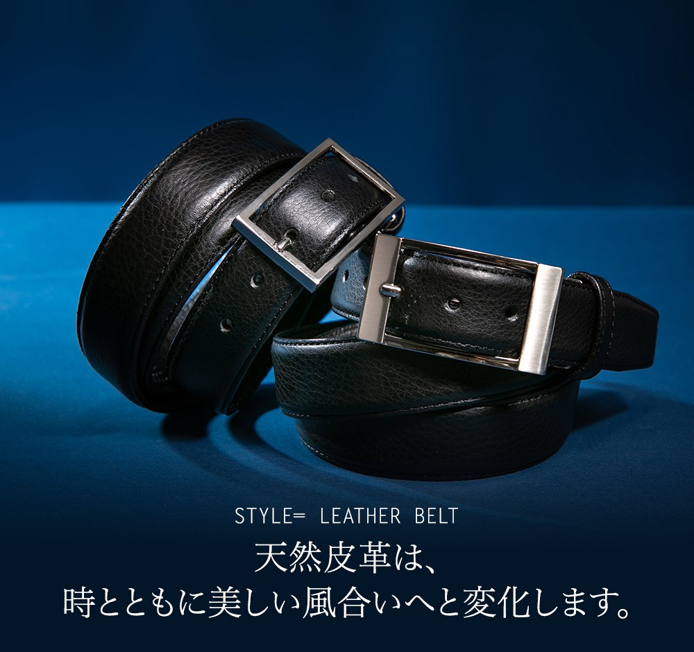 Belts | KAPITAL
