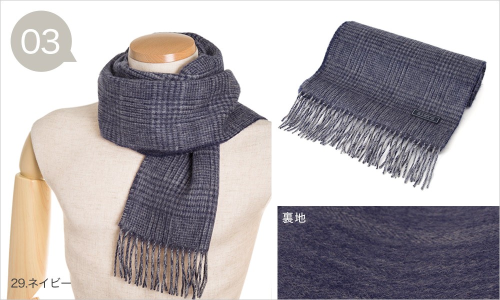 リバーシブルマフラー メンズ ビジネス 赤 レッド 紺 ネイビー グレー