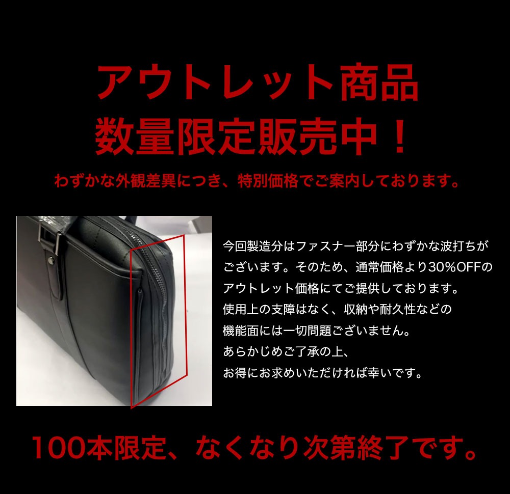 ビジネスバッグ メンズ バッグ A4 2way PC パソコン ギフト ブリーフ