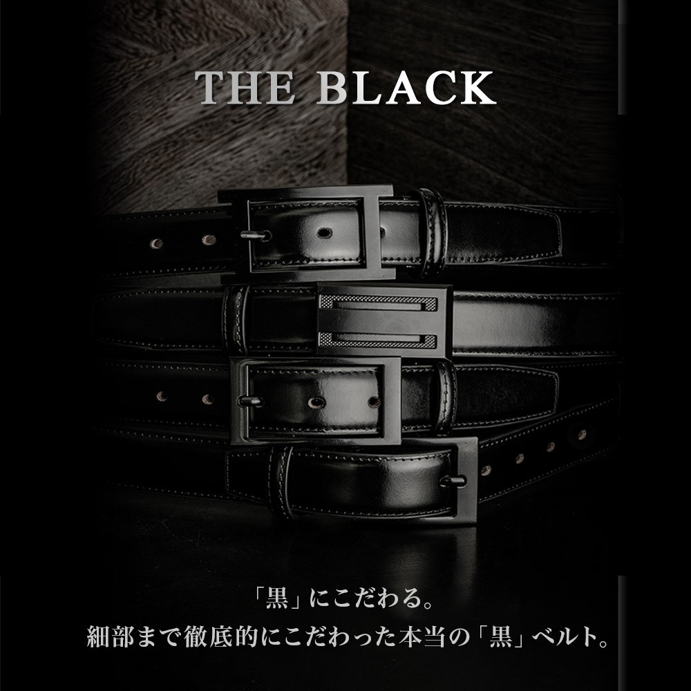 未使用 j.press コードバン 黒 ベルト - メルカリ