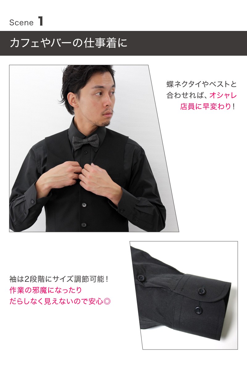 ワイシャツ 黒 レディース ユニセックス 形態安定 長袖 黒シャツ 仕事着 制服 衣装 発表会 ブラック レギュラー ボタンダウン Hk Mujishirt Black スタイルイコール 通販 Yahoo ショッピング