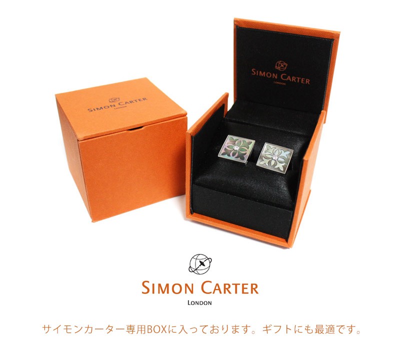 カフス カフスボタン サイモンカーター（カフリンクス）SIMON CARTER