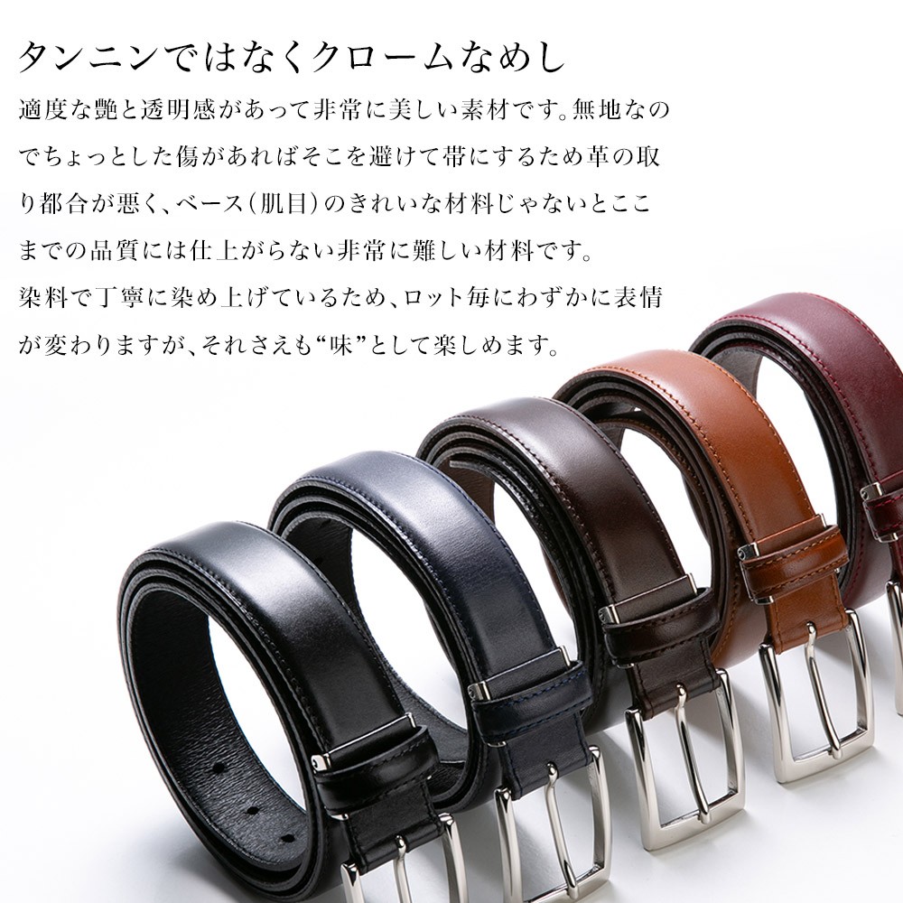 メッシュ ベルト メンズ ワインレッド 約全長1cm以上 革 種類豊富な品揃え 革